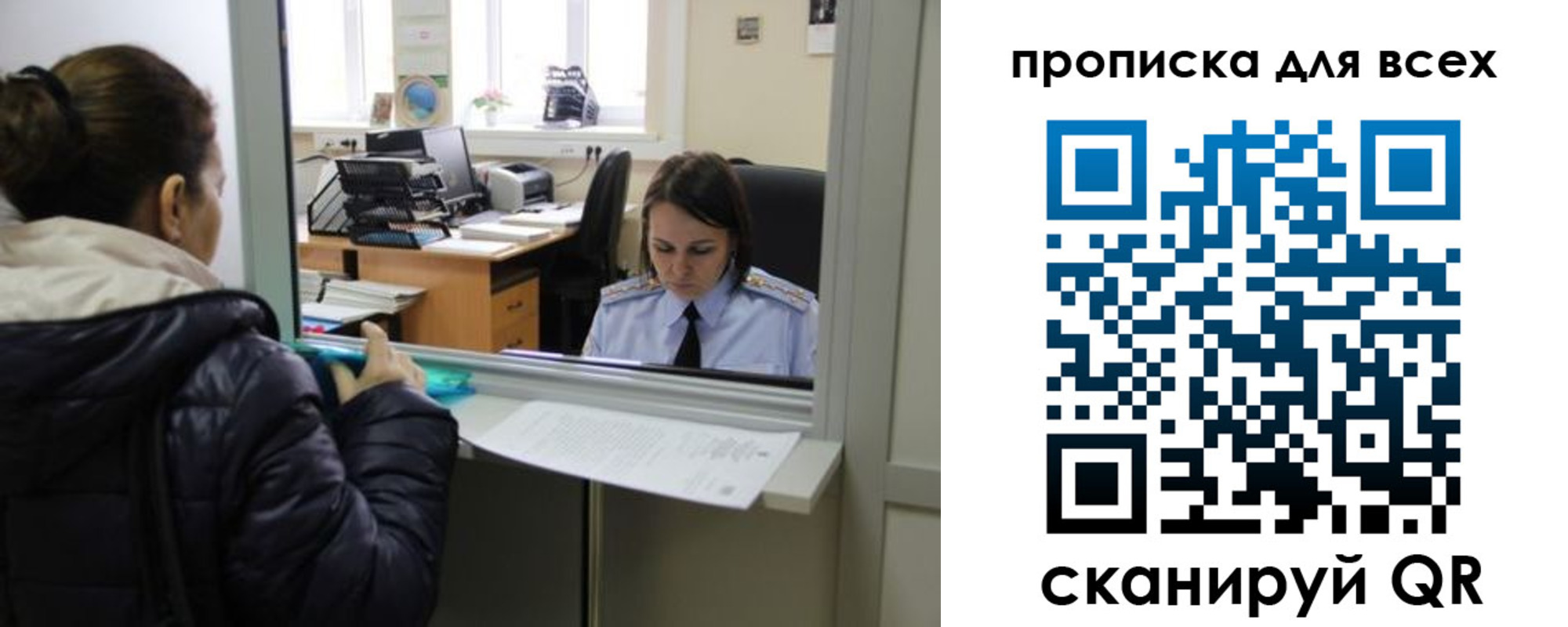 прописка гарантия в Слободской