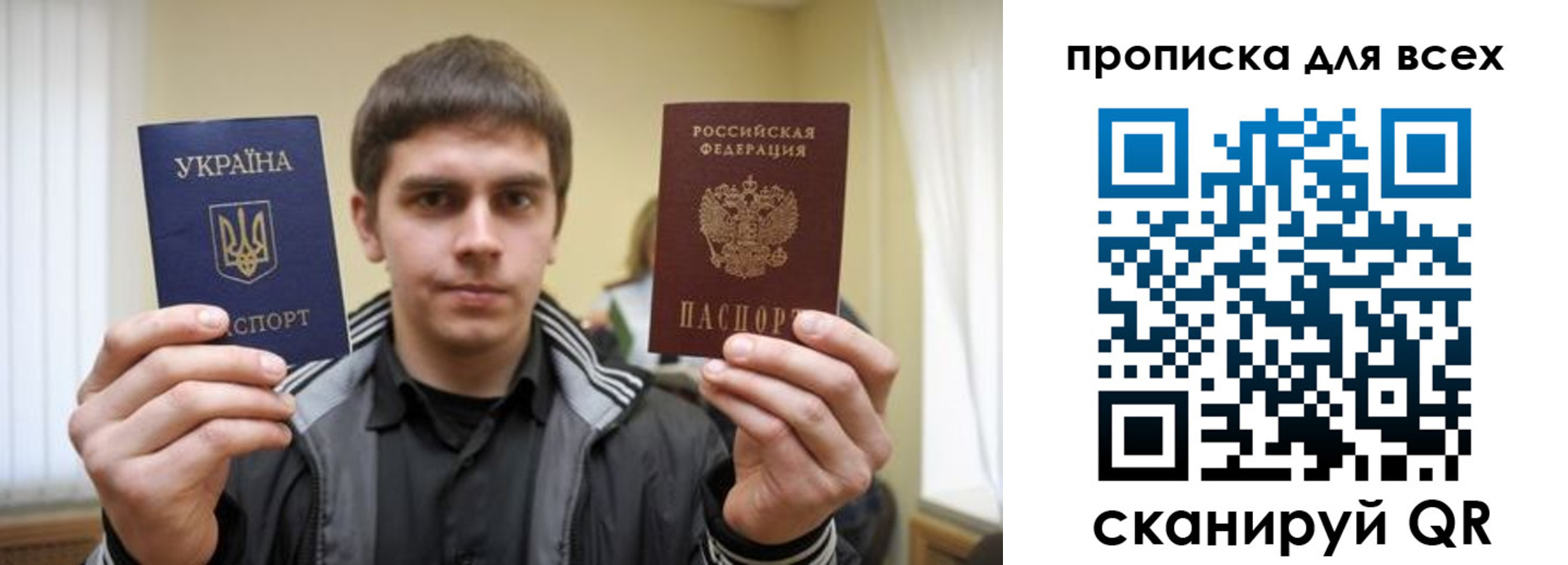 временная регистрация для всех в Слободской
