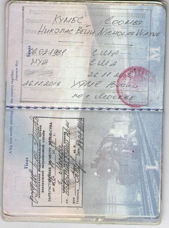 прописка в Слободской